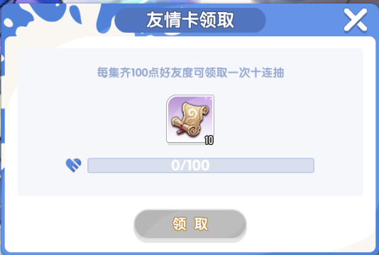 《风之国世界》占卜怎么玩 占卜玩法介绍