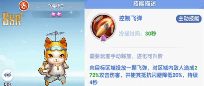 《风之国世界》宠物哪个厉害 强力宠物选择推荐