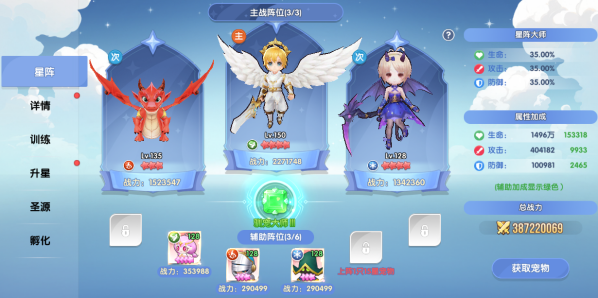 《风之国世界》战力怎么提升 战力提升攻略