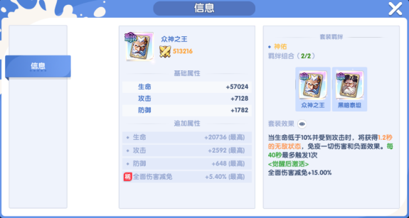 《风之国界面》魔灵卡牌怎么获得 魔灵卡牌玩法