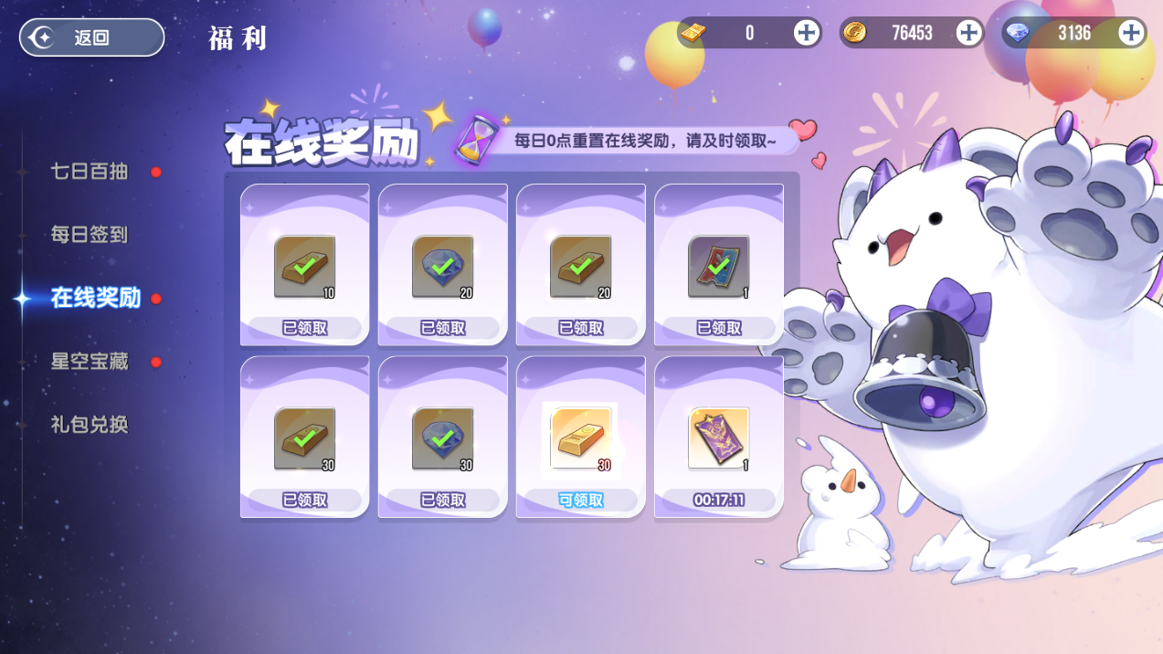《风之国世界》升级核心金块攻略