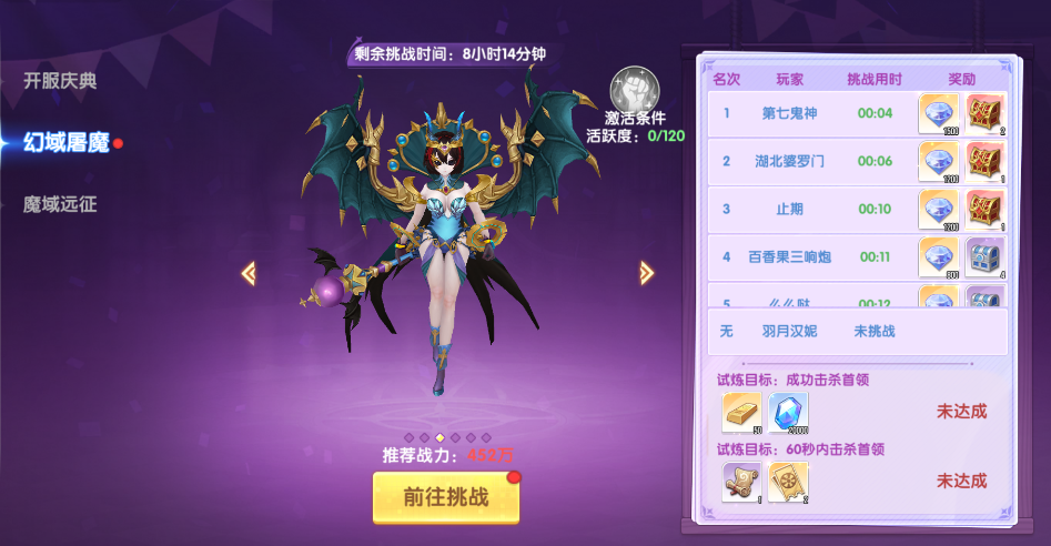 《风之国世界》升级核心金块攻略