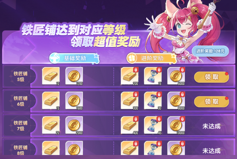 《风之国世界》升级核心金块攻略