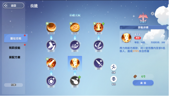 《风之国世界》战士怎么输出 战术输出技巧详解 《风之国世界》战士怎么输出 战术输出技巧详解